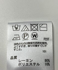 ONWARD Reuse Park 【any SiS】ベスト秋冬