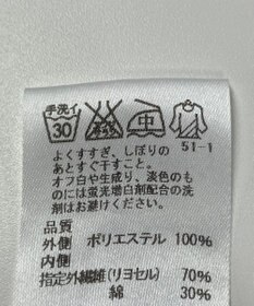 ONWARD Reuse Park 【J.PRESS】カットソー秋冬