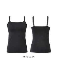 BRADELIS New York 【BRADELIS NewYork peace】　素肌サラサラひんやりブラキャミ26 UVカット95％以上 接触冷感 吸汗速乾