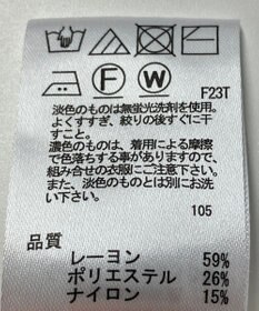 ONWARD Reuse Park 【any SiS】ニット春夏