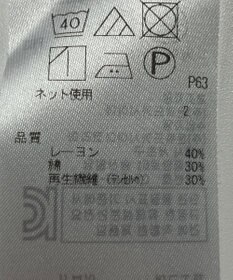 ONWARD Reuse Park 【23区】カットソー秋冬
