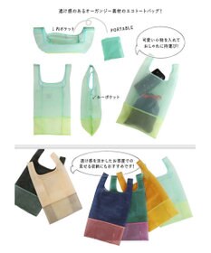 ROOTOTE 0376【直営店限定商品：オーガンジーエコバッグ】/ EU.RSルーショッパー.MID.SUK-A