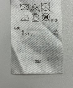 ONWARD Reuse Park 【23区】ニット秋冬