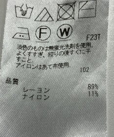 ONWARD Reuse Park 【ICB】ニット春夏