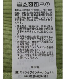 Green Parks カップ付きマルチストラップキャミ