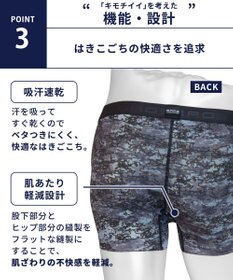 WACOAL MEN 【キモチイイパンツ】 ボクサーパンツ 動きにフィット フロント快適グラマラス 吸汗速乾 上質なフィット感 肌あたり軽減設計 前閉じ 下着 メンズ GT3371 /ブロス バイ ワコールメン