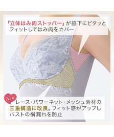 BRADELIS New York 【BRADELIS NewYork peace】ハートフルカップカシュクールブラキャミソール24 ノンワイヤー ブラトップ DB524104