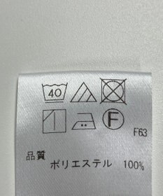 ONWARD Reuse Park 【UNFILO】パンツ秋冬