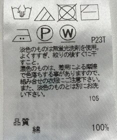 ONWARD Reuse Park 【J.PRESS】ニット春夏