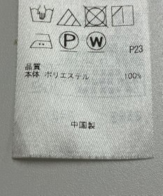 ONWARD Reuse Park 【23区】ワンピース春夏