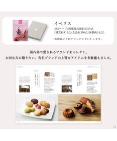 antina gift studio ベストコレクション ＜Iberis-(イベリス)＞