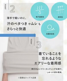 Wing インナー 【綿の贅沢オーガニック フラットタイプ】 オーガニックコットン混素材 ひびきにくくさらっと薄くて軽い ２分袖 EL1248 ウイング／ワコール