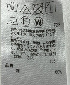 ONWARD Reuse Park 【23区】パンツ春夏