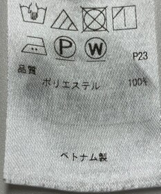 ONWARD Reuse Park 【自由区】ブラウス秋冬