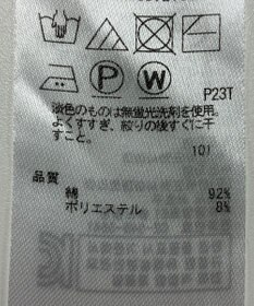 ONWARD Reuse Park 【23区】ニット春夏