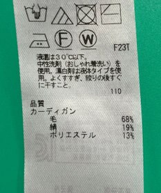 ONWARD Reuse Park 【23区】ニット秋冬