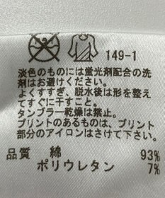 ONWARD Reuse Park 【23区】カットソー秋冬