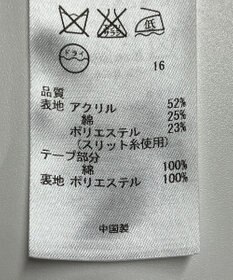 ONWARD Reuse Park 【組曲】ジャケット春夏