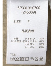 Green Parks ・ＥＬＥＮＣＡＲＥ　ＤＵＥ　イソザイキリカエキャミワンピ