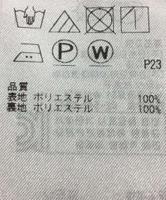 ONWARD Reuse Park 【23区】スカート春夏