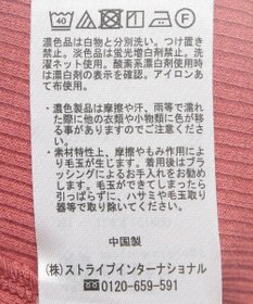 earth music&ecology メローハイネックプルオーバー