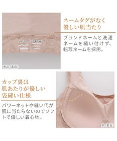 BRADELIS New York 【Yukine inc. 】ゆきねえ365綿混モアらくフルカップブラ23