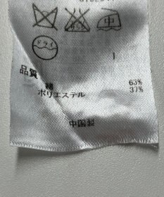 ONWARD Reuse Park 【23区】ニット春夏