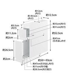 tower 隠せる調味料ラック タワー 2段 ホワイト