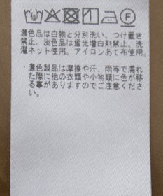 YECCA VECCA 【接触冷感】クロップドデザインジャケット②