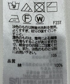 ONWARD Reuse Park 【23区】ニット春夏