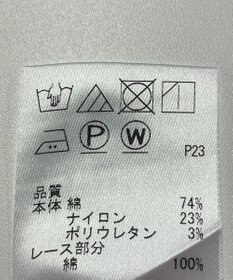 ONWARD Reuse Park 【J.PRESS】ブラウス春夏