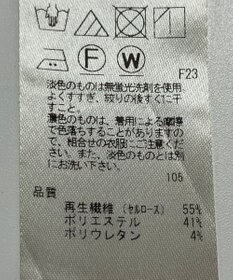 ONWARD Reuse Park 【23区】パンツ春夏