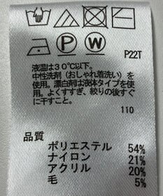 ONWARD Reuse Park 【any SiS】ニット秋冬