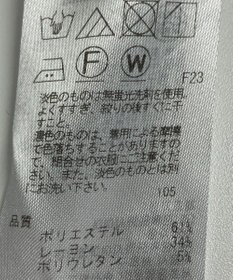 ONWARD Reuse Park 【自由区】パンツ秋冬