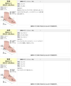 Pointer 日本製 本革Vカットパンプス