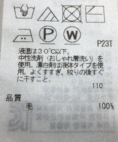 ONWARD Reuse Park 【23区】ニット秋冬