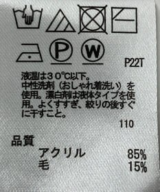 ONWARD Reuse Park 【any SiS】ニット秋冬