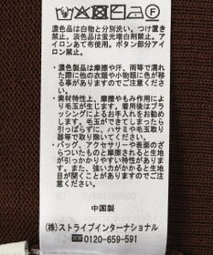 earth music&ecology 【2WAY】レーストリムシアーニットカーディガン