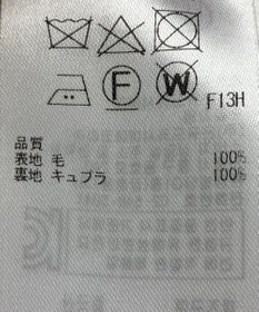 ONWARD Reuse Park 【23区】スカート秋冬