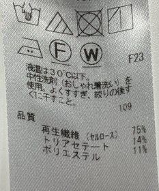 ONWARD Reuse Park 【23区】スカート春夏