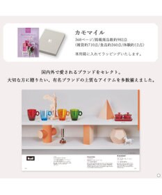 antina gift studio ベストコレクション ＜Chamomile-(カモマイル)＞