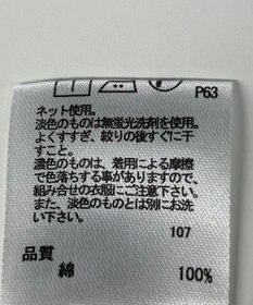 ONWARD Reuse Park 【any FAM】カットソー春夏