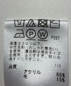 ONWARD Reuse Park 【any FAM】ニット秋冬