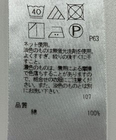 ONWARD Reuse Park 【23区】カットソー秋冬