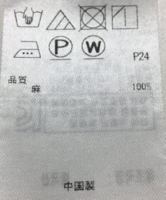 ONWARD Reuse Park 【23区】ブラウス春夏