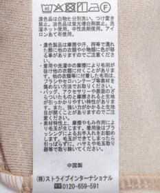 CRAFT STANDARD BOUTIQUE ラメチュールトップスインナー