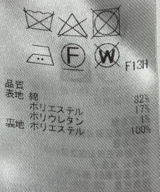 ONWARD Reuse Park 【ICB】スカート秋冬