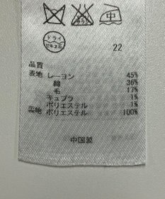 ONWARD Reuse Park 【23区】スカート春夏