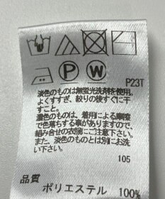 ONWARD Reuse Park 【UNFILO】ニット春夏