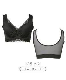 BRADELIS New York 【BRADELIS NewYork peace】ハートフルカップビューティフルブラ25 選べるデザイン ノンワイヤー 補整下着 補正 ブラジャー